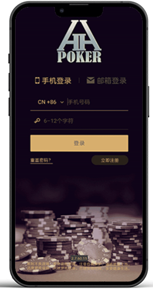 德扑圈APP界面截图1